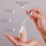 ZAT Full Skin Care Routine