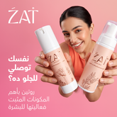 ZAT Glow Routine