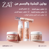 ZAT Face & Body Care Routine