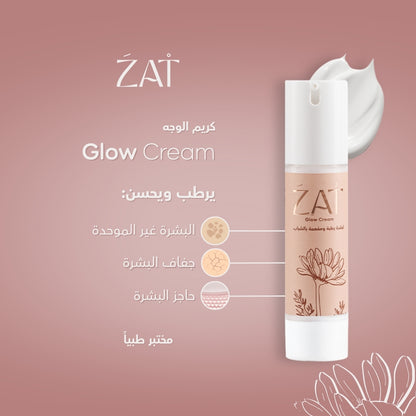 Glow Cream