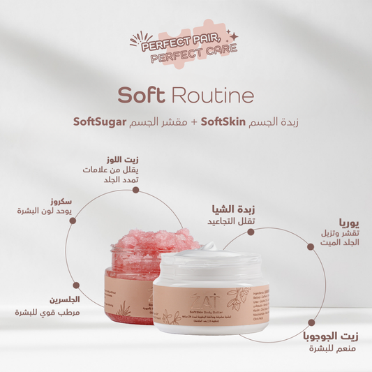 ZAT Soft Routine