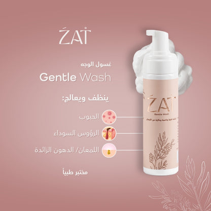 Gentle Wash 200ml