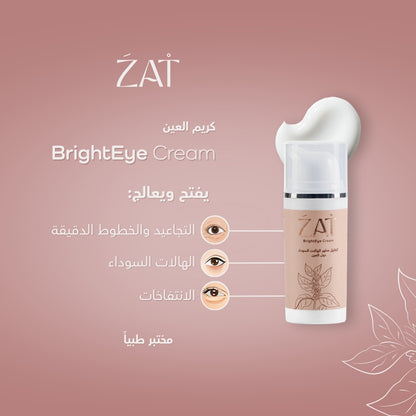 BrightEye Cream 30ml