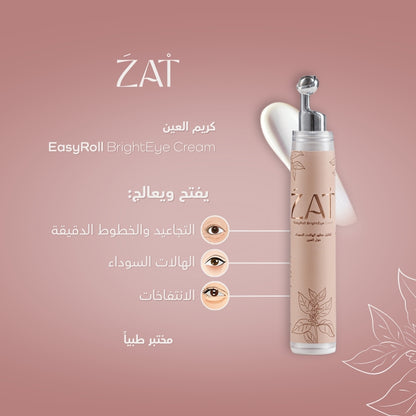 EasyRoll BrightEye Cream 15ml