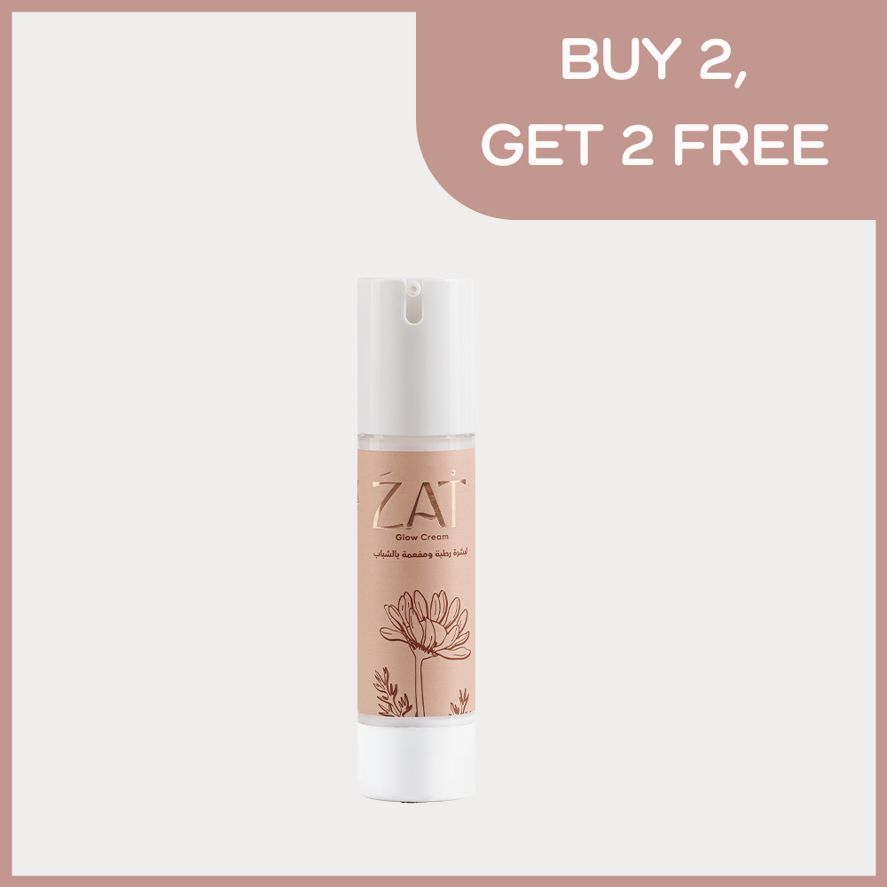 كريم الوجه جلو - 50 مل