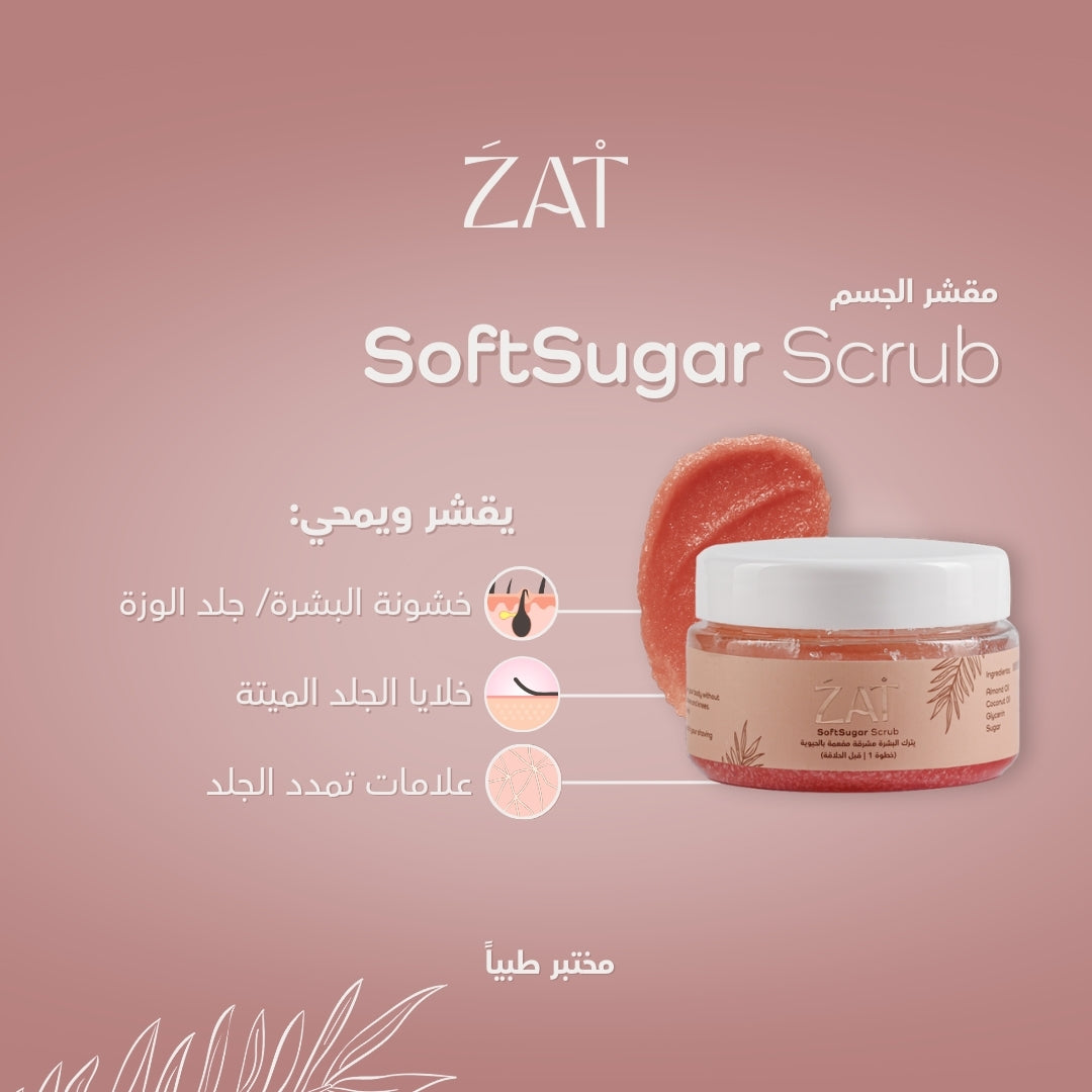 SoftSugar Scrub 150ml