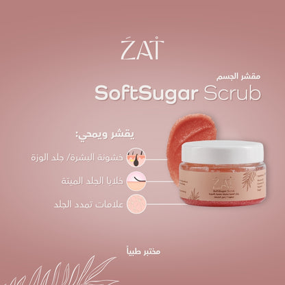 SoftSugar Scrub 150ml