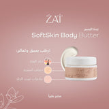 SoftSkin Body Butter