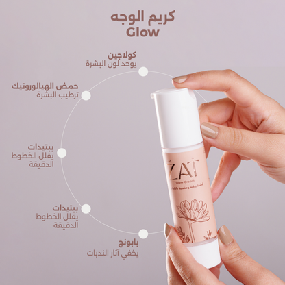 ZAT Glow Routine